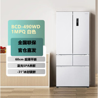 容声490升法式多门五门超薄零嵌入式电冰箱家用一级能效风冷无霜节能大容量 BCD-490WD1MPQ