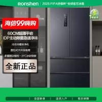 容声IDP净味503pro法式多门四开门超薄零嵌入式电冰箱家用一级节能效无霜BCD-503WD15MPQLA灰
