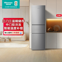 海信小冰箱218L家用小型三开门二级能效三门租房用小户型家电BCD-218YK1F