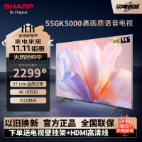 [2024款]夏普电视 4T-C55GK5000A 55英寸金属全面屏2+32GB杜比解码4K高画质智慧语音电视