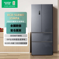 容声518L家用法式多门冰箱双系统主动除菌双循环一级变频风冷无霜 BCD-518WD15MPA冰湖釉