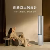 小米(MI)米家3匹超一级能效 双出风 冰晶白 变频 自然风Pro 72LW-NA11/M1A1(W)