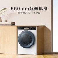 海信 WG100M5S 滚筒洗衣机全自动10公斤超薄全嵌入智能双投放高洗净比活水洗2.0
