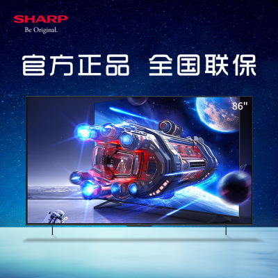 夏普电视 86英寸 C86GL6500A 120HZ高刷 杜比视界 3+64GB 远场语音4K高清全面屏液晶游戏电视