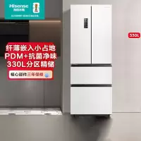 海信冰箱四开门法式冰箱一级能效家用小型一级节能无霜冰箱家电 BCD-330WNK3DP 白色