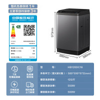 海信 HB120DC16 12公斤全自动波轮洗衣机金属大容量婴儿内衣活水洗除菌一级能效家