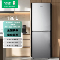 容声186升两门二门双开门宿舍出租房家用电冰箱小型节能省电迷你可冷藏冷冻两用保鲜 BCD-186GA1DE银