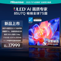 海信电视U7Q 85英寸信芯H7 U+MiniLED 黑曜屏Pro 300Hz高刷 帝瓦雷音响85U7Q