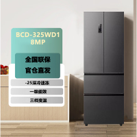 容声325升法式多门四开门双开门电冰箱家用大容量一级能效节能风冷无霜BCD-325WD18MP