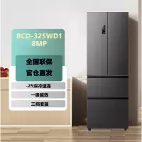 容声325升法式多门四开门双开门电冰箱家用大容量一级能效节能风冷无霜BCD-325WD18MP