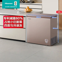 海信(Hisense)145升冰柜家用小型囤货冷柜 一级能效冷藏柜冷冻柜单温 母婴母乳小冰箱BD/BC-145ZNUB