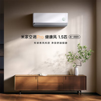 [2025新款]小米(MI)米家 1.5匹 健康风pro 超一级能效 空调挂机 35GW-NA20/M1A1(W)