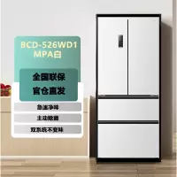 容声526升双净双系统法式多门四开门电冰箱家用一级能效风冷无霜变频节能 BCD-526WD1MPA
