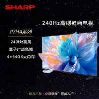SHARP夏普电视85英寸240Hz高刷 量子点 鲸曜面板 杜比视界 低反射屏壁画系列电视4T-C85P7HA