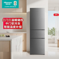 海信(Hisense)211升三门三温租房家用小型冰箱大容量BCD-211S1RNKQD 银色