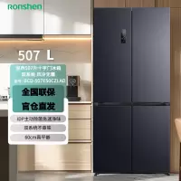 容声507升IDP2.0净味双系统十字对开四开门超薄零嵌入式一级能效家用电冰箱BCD-507E50CZLAD