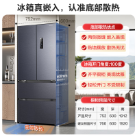 容声 星空灰BCD-430WD1MPQL 430升 双开门冰箱家用一级能效风冷无霜超薄多门嵌入式大容量 超薄零嵌入式冰箱
