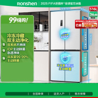 容声516升双净双系统十字四开门电冰箱家用一级能效风冷无霜大容量BCD-516WD1FPA白