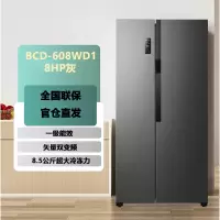容声 [墨韵灰]BCD-608WD18HP 608升离子净味双开门对开门家用一级能效变频风冷无霜超大容量电冰箱