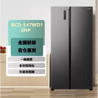 容声547升双开门对开门电冰箱家用一级能效节能变频风冷无霜超薄大容量BCD-547WD12HP
