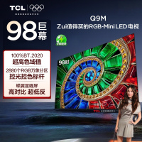 TCL电视 98Q9M 98英寸 RGB-Mini LED 100%BT.2020高色域 RGB万象分区 蝶翼星曜屏