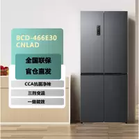 容声466L BCD-466E30CNLAD 十字双开门大容量四门冰箱家用一级变频风冷无霜