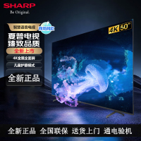 夏普电视 50英寸4K超高清 50GJ5500系列 XT-Lite 画质引擎金属全面屏 杜比解码4K高画质智慧语音电视