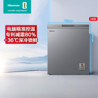海信(Hisense)家用单温145升 冷冻冷藏转换冷柜 强效减霜电脑控温小冰箱BD/BC-145ZNUTC