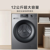 海信 WF120A1Q-7 12KG大容量滚筒洗衣机全自动家用洗烘一体
