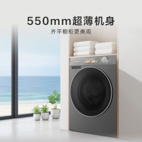 海信 WD100M5S-H 洗衣机洗烘一体机 全自动滚筒洗衣机 大容量 洗烘一体 超薄高洗净比 健康智能洗
