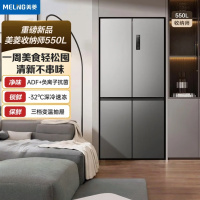 美菱[收纳师]冰箱550升十字对开四门家用新品大容量净味抗菌双变频一级能效风冷无霜电冰箱 收纳师·550WSP9CZX
