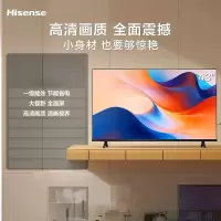 海信电视 43E2S 43英寸全高清电视 一级能效 智能投屏 家用网络WIFI 智能液晶平板电视