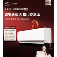 追觅空调G10系列 1.5匹超一级能效变频冷暖两用新风空调挂机速冷热强劲省电28% KFR-35W/G10A1