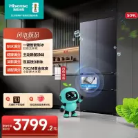 海信大薄荷2.0 509L法式多门冰箱双系统自动制冰超薄超窄零嵌入大容量净味BCD-509E5SFZSD灰