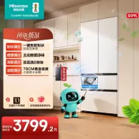 海信大薄荷2.0 509L法式多门冰箱双系统自动制冰超薄超窄零嵌入大容量净味BCD-509E5SFZSD白