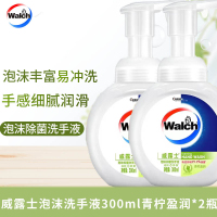 威露士泡沫抑菌洗手液家用300ml*2青柠盈润泡沫丰富易冲洗