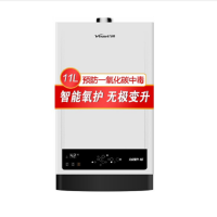 JSQ22-11N6智能恒温强排式燃气热水器（高光白、20Y）