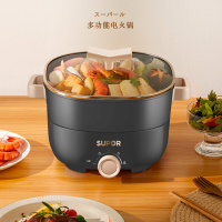 苏泊尔(SUPOR)电火锅多用途锅电锅家用火锅电煮锅电炒锅电热锅多功能可拆洗分体式不沾锅可煎烤 H2222YK21