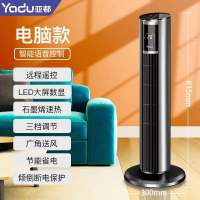 亚都(智能语音)暖风机YD-QNP22PR