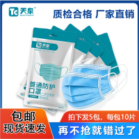 大厂正品一次性使用防护口罩灭菌级50只三层含熔喷防飞沫防病毒成人男女