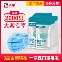 口罩一次性三层加厚含熔喷布三层口罩成人防尘透气防雾霾口罩批发