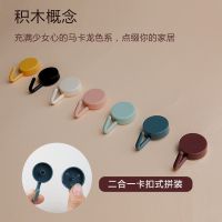 [20个装]粘钩后挂钩贴墙面免打孔学生宿舍厨房卫生间多功能强力无痕挂钩 20个装(七种颜色混搭)