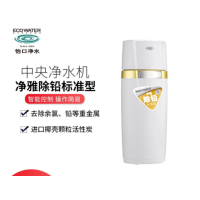 怡口(ECOWATER)中央净水器 MG618WHF 静雅除铅标准型 家用别墅进口配件 除氯除重金属