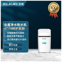 美国ELKAY艾肯软水机ESR4050D家用全屋净水系统中央软水机大流量1.5吨