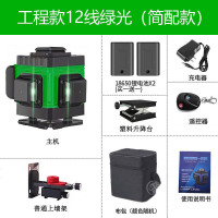 墙地两用12线绿光水平仪16线蓝光贴墙仪高精度强光3D贴地仪 12线绿光(简配款)+底座