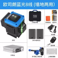墙地两用12线绿光水平仪16线蓝光贴墙仪高精度强光3D贴地仪 进口蓝光8线墙地两用仪