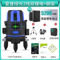 水平仪绿光高精度强光2线5线蓝光平水仪激光全自动调平打线 夏普触摸绿光2线[室外]+脚架