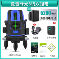 水平仪绿光高精度强光2线5线蓝光平水仪激光全自动调平打线 夏普触摸绿光5线[室外]双锂电