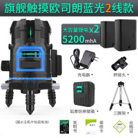 水平仪绿光高精度强光2线5线蓝光平水仪激光全自动调平打线 欧司朗LD蓝光2线[进口细线]+脚架