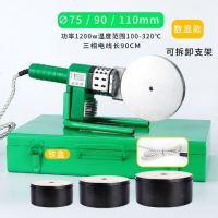 热容器热熔器ppr水管热熔机接口对接器家用焊接模头加热水电工程 110数显亮光款